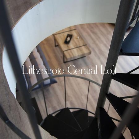 Апартаменты Lithostroto Central Loft Аргостолион Экстерьер фото